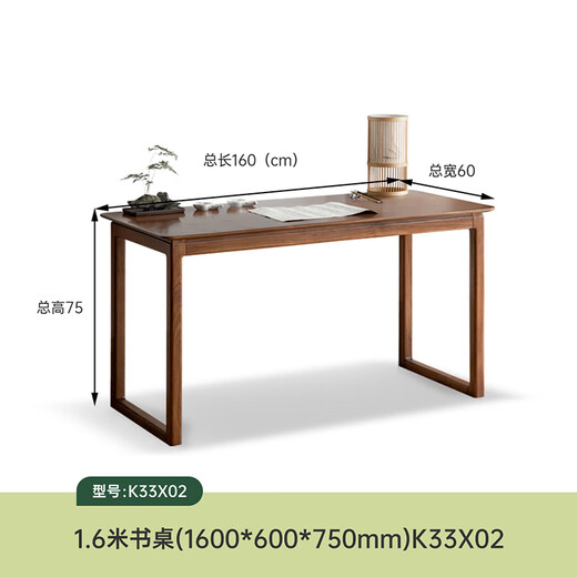 Genji Wood Language Solid Wood New Chinese Style Desk Black Walnut Calligraphy Desk Desk Zen Painting Desk 1.6m