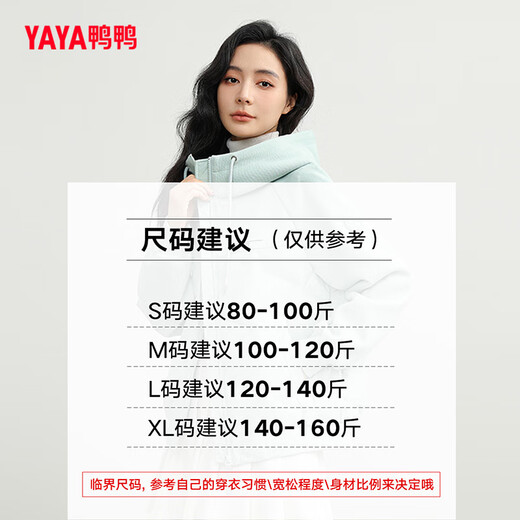 YAYA lightweight hooded short women's down jacket winter simple solid color women's fashion jacket