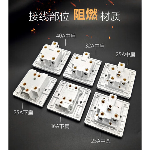 Three-phase five-wire 16A/25A/32A/40A air conditioning plug 86 type five-hole 380V power supply wall concealed socket five-wire 25A plug (medium flat)