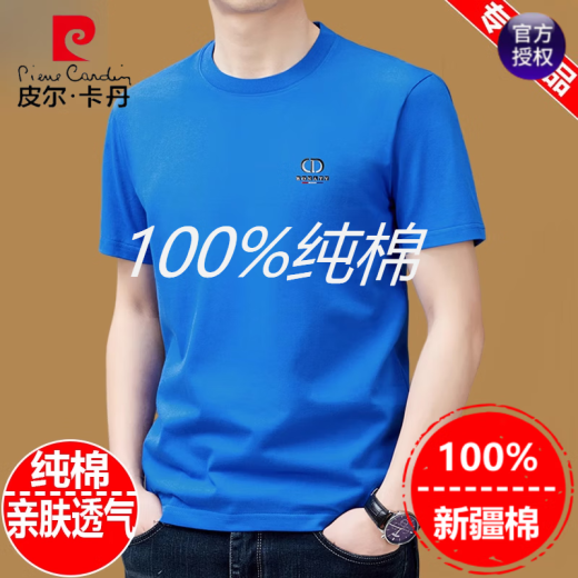 皮尔卡丹（pierre cardin）100%纯棉短袖t恤男士圆领夏季2025新款体恤衫宽松上衣半袖男装白T 藏青9929款 2XL 180建议150斤-170斤