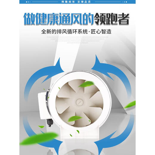 Rundrohrlüfter 220 V induziertes Lüfter Stille leistungsstarke Abgas-Lüfter Haushalt Küche Industrial kleiner Zentrifugallüfter HF-753 Zoll Single Tench Plug