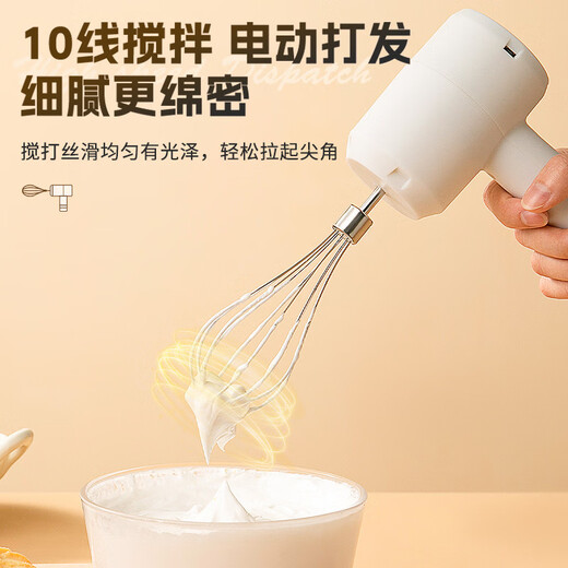 Double gun egg beater household mini small electric handheld wireless automatic egg beater cream whipping mixer