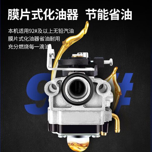 Dongcheng gasoline lawn mower FF02-BG431 four-stroke high-power lawn mower lawn mower backpack lawn mower FF02-CXB-1.25KW two-stroke