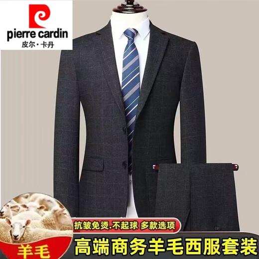 Pierre Cardin high-end wool suit men's autumn and winter new anti-wrinkle no-iron suit men's business professional suit men's 2392 blue gray no slit at the back 185/2XL recommended 155-170Jin Jin equals 0.5 kg