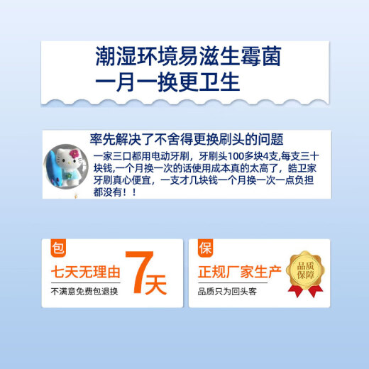 皓卫适配HUAWEI华为智选力博得儿童电动牙刷头YOYO萌趣LBT-153015A/153008替换刷头 6支 多彩清洁款刷头