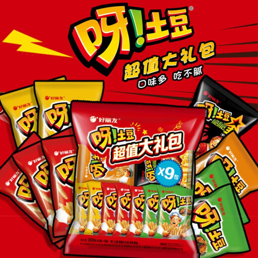 
Good Liyou (orion) Casual snack combination potato chips + Ya potato + lots of fish + friend fun 1049g