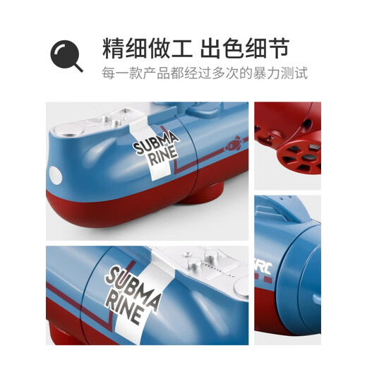 迷你潜水艇玩具男孩无线遥控充电动核潜艇小型玩具船军事模型儿童 蓝+白2台组合更实惠【授权】2个 三年保修【配螺丝刀+4遥控电池】