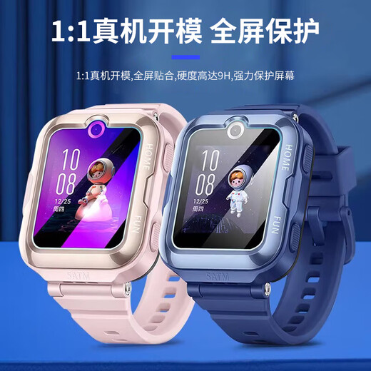 KMaxAI is suitable for Huawei children's watch 4Pro protective cover + film set, phone watch soft rubber cover, screen protector, anti-scratch eye mask, protective case, tempered film, transparent powder