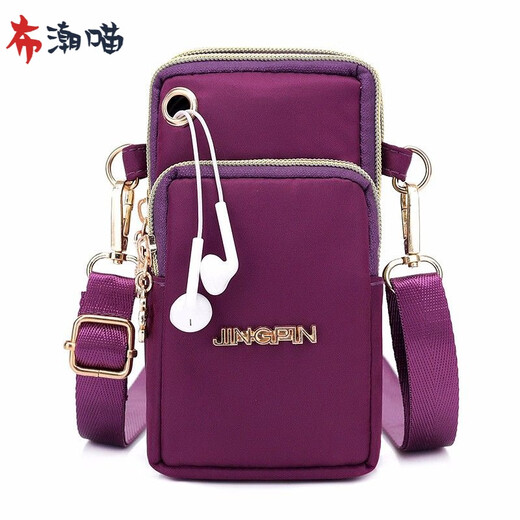 Buchaomiao New Large Screen Mobile Phone Bag Women's Bag Coin Purse Small Backpack Waterproof Nylon Cloth Bag Arm Bag Wrist Bag One Shoulder Crossbody Dark Blue