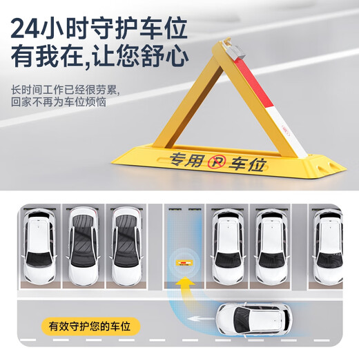Puda floor lock parking space lock parking space floor lock triangular parking space lock thickened compression-resistant garage floor lock parking space anti-occupancy artifact