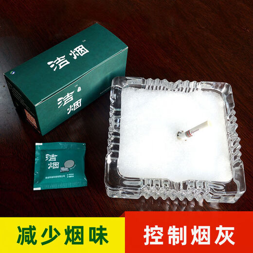 Lanqiou Soot Sand Air Cleaning Tablets Air Freshener Smoke Smell Remover Artifact Tobacco Killing Sand Cleaning Sand Purifying Soot Cleaning 5 Packs of Jasmine