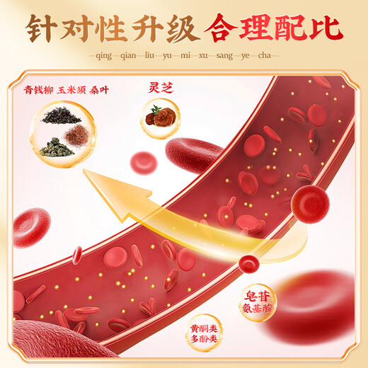 养庆堂（YANGQINGTANG）玉米须桑叶茶黄精葛根山药茯苓 青钱柳玉米须桑叶茶降jian三牛蒡 【贵料升级 5盒】适合重度