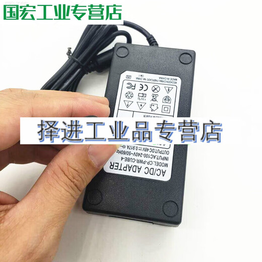 CISCO Cisco CP-8851 Telephone 48V0.917A Charging Source Adapter Cable 7.4X5.0 Large Mouth Belt 4