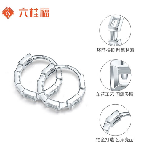 Liuguifu Jewelry Platinum Earrings for Women Pt950 Platinum Geometric Earrings Earrings for Girlfriend’s Birthday Gift 2.25g