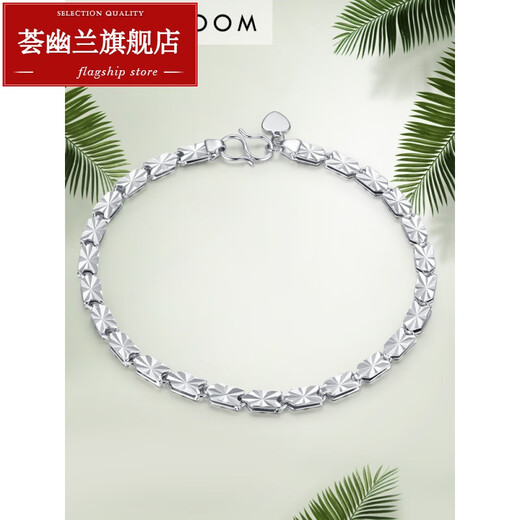 Huiyoulan Platinum Bracelet for Women Pt950 Platinum Bracelet Fashion Super Flash Simple Couple Bracelet Perkin Anklet Pt999 Chinese Valentine's Day Gift Christmas Gift Pt950 Platinum Bracelet About 8.6g + Certificate