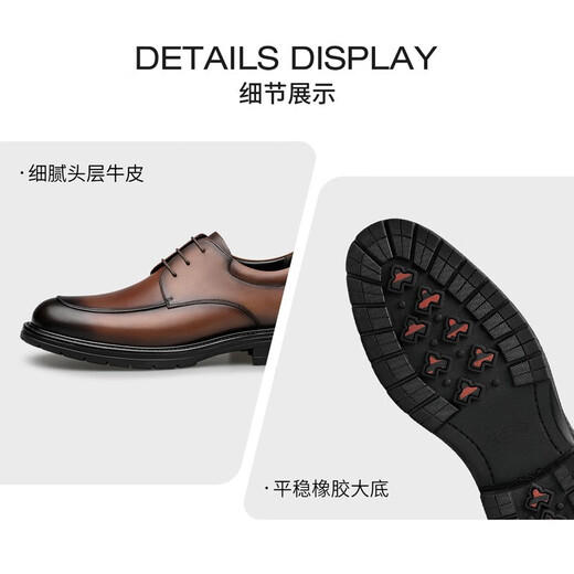 零度【断码】皮鞋男时尚商务办公轻便正装鞋经典男士德比鞋 系带款棕色687 41