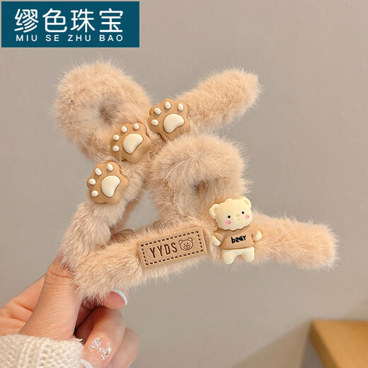 MiU Se Autumn and Winter Plush Clip Large Style Shark Clip Back of Head Hair Clip Hair Clip Women's Hair Clip YYDS Cat Claw Bear (1 Pack) B02-301