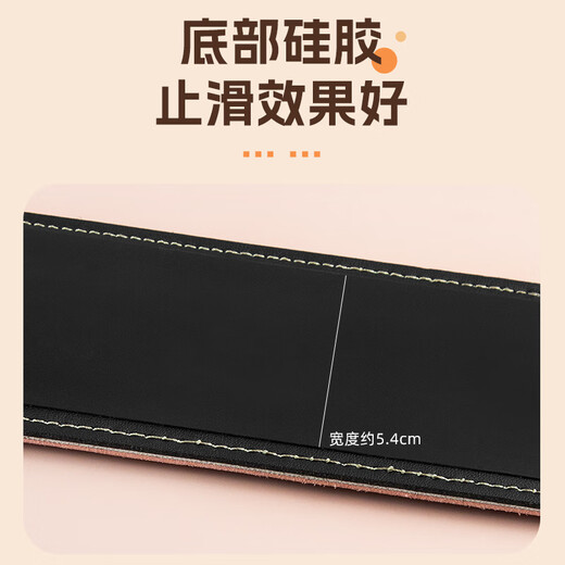 
Shanbei cello anti-slip pad anti-slip pad anti-slip instrument band anti-slip belt large lift anti-slip board leather wide storage black cello anti-slip pad + violin decontamination protection