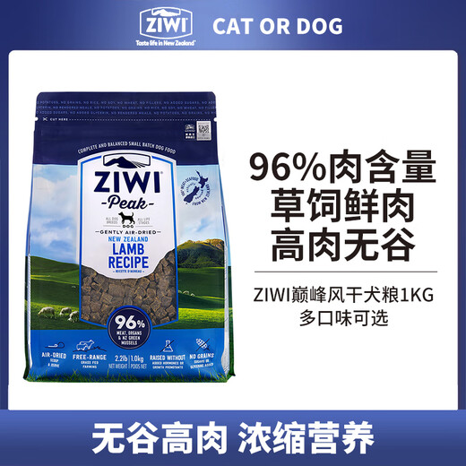 Hema MAX Piercing Peak Dog Food Grainless Air-dried All-Stage Multi-flavor Imported Dog 1kg Universal Whole Dog Food Venison Recipe 1kg 0kg