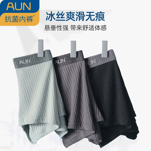 AUN AUN Pantalones de boxeadores sueltos antibacterianos para hombres Pantalones de algodón ANTRESIONADO ABSORBENT PITIENDES DE ALGO DE COLED de algodón