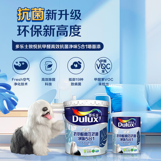 多乐士（Dulux）致悦抗甲醛高效抗菌净味五合一乳胶漆白色内墙漆油漆涂料 A753 5L单桶 白漆 不可调色