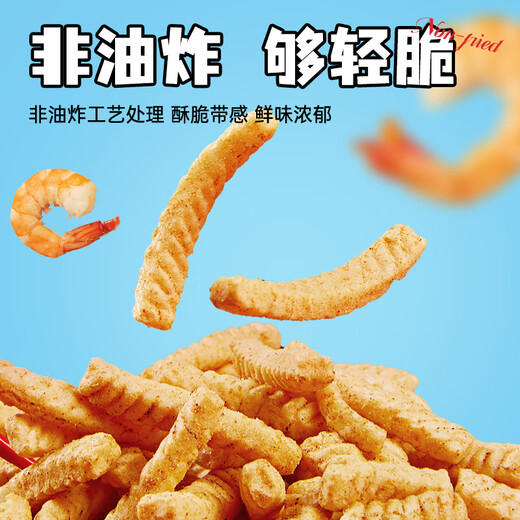 Küssen Garnelenstreifen Snacks 20 Packs 240g [Originalgeschmack + Grill] Puffed Snack Food Geschenkpackung