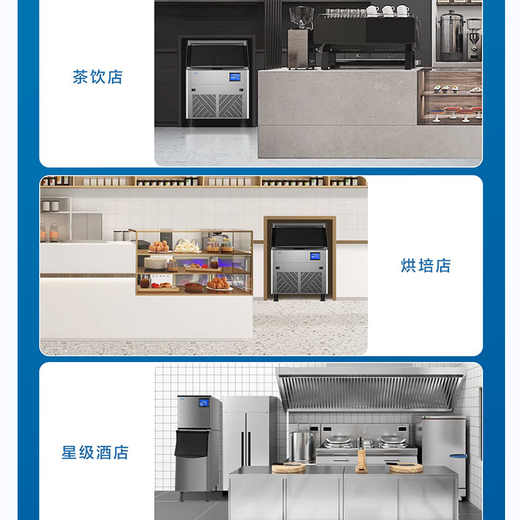 Haier ice machine commercial milk tea shop large 36kg/55kg/95kg/160kg/230kg small household large capacity fully automatic cube ice cube ice making refrigerator large and medium-sized 240 pieces - production 230KG - water-cooled
