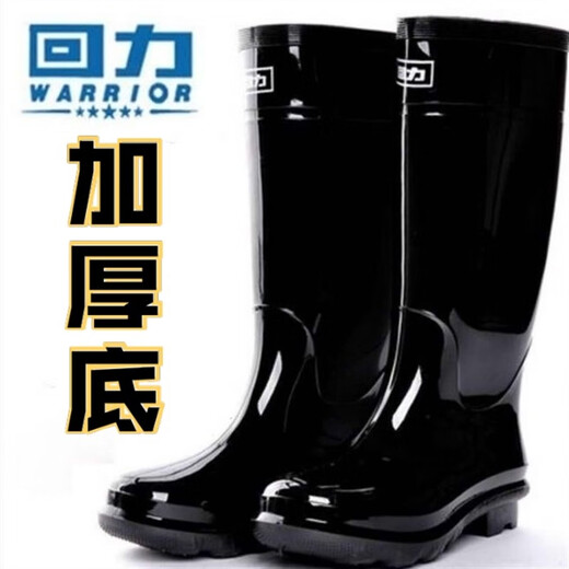 回力男女士雨鞋加厚底特耐磨防滑工矿水鞋中高筒高帮雨靴钓鱼雨天雨鞋 女863高筒黑色加厚底单鞋35CM  35