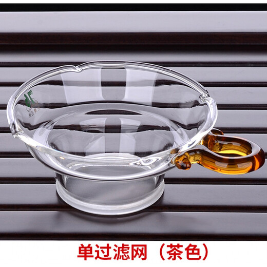 Qiaoyou tea filter ultra-fine 76 accessories tea drain tea filter mesh ultra-fine tea set gauze tea glass handle male cup 320ML + tea drain