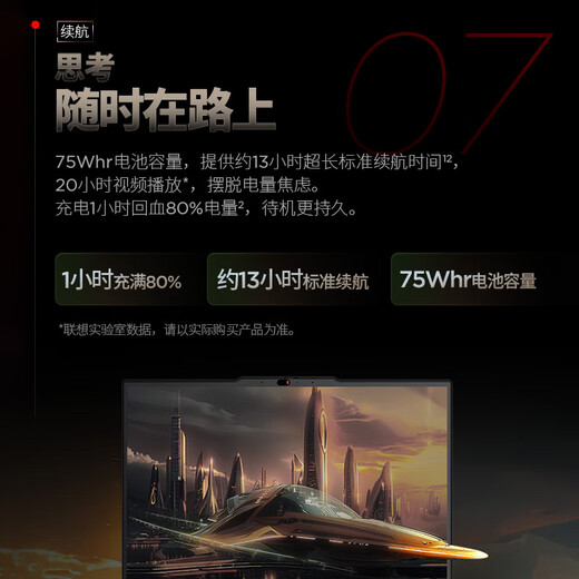 ThinkPad T14P 2025 Procesador Core Ultra de segunda generación RTX5050 Serie de ingenieros opcional Lenovo Business Office Desarrollo Programación Portátil IBM Laptop Ultra5-125H Tarjeta gráfica ARC Pantalla 2.5K Actualización personalizada Memoria 32G Estado sólido 1T