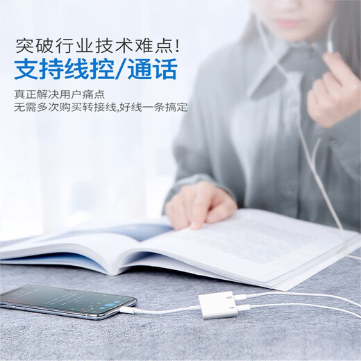 Bkayp is suitable for Apple headphone adapter two-in-one audio converter iPhone14Pro13/12XR [Dual Lightning] Live charging listening to music and talking four-in-one