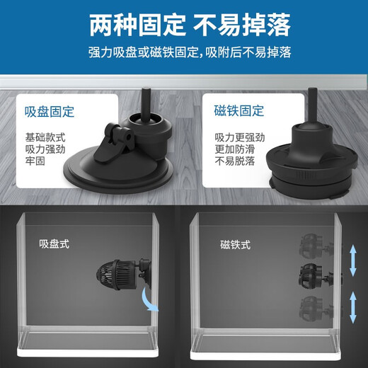 SUNSUN fish tank surf pump aquarium wave pump cross flow flow pump JVP-110 3w suitable for fish tanks below 0.6 meters