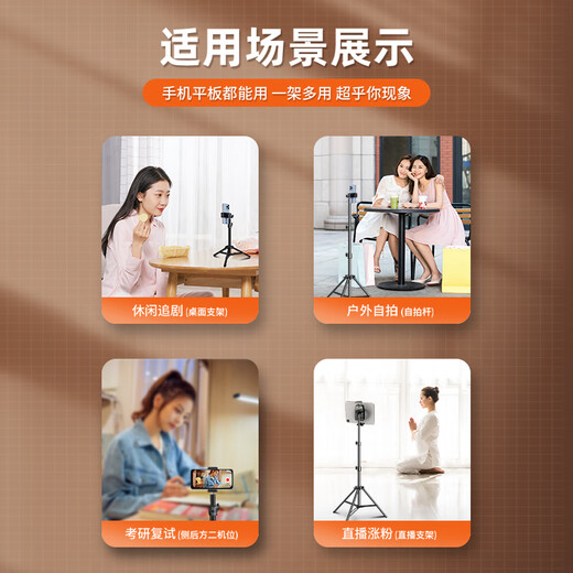 Ji Mantu Mobile Phone Holder Multi-function Floor-standing Tripod Live Short Video Selfie Stick Holder Portable Desktop Outdoor 360 Degree Rotating Selfie Artifact 1.7 meters [Bold Carbon Steel] Mobile Phone Clip + Douyin Remote Control