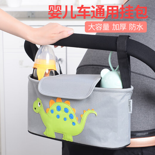 喜孕娇服饰婴儿车挂包溜娃遛娃神器置物袋宝宝推车挂袋收纳包 恐龙拉链-AM车推荐 挂带较长