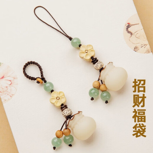 乐蕾迪菩提钱袋链挂件情侣高档汽车钥匙扣招财福袋挂件 招财福袋钥匙扣