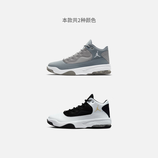 耐克（NIKE）Jordan乔丹MAX AURA 2男运动鞋夏缓震轻便支撑抓地 白色/金属色/黑(ck6636-107) 42