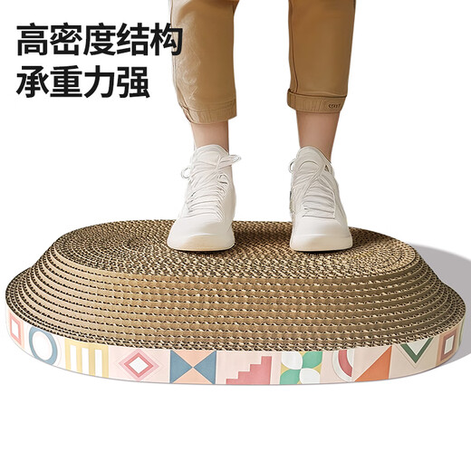 Cat oval cat scratching board nest large 55 cm high-density corrugated paper scratch-resistant claw device for playing, sleeping and scratching