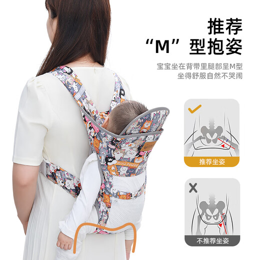 爱源美婴儿背带前抱式夏季透气抱娃神器解放双手新生儿外出简易前后两用 小猫咪