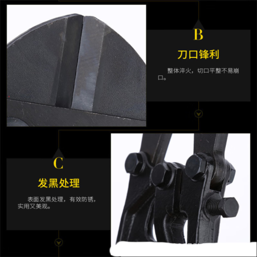 包邮金虎黑金刚断线钳线缆剪钢筋钢丝绳剪工业大力钳大剪省力剪刀 42寸1050mm