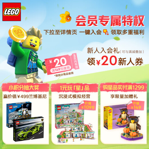 LEGO building blocks Monkey King 80012 Monkey King Golden Mecha 10 years old + boy children's toy birthday gift