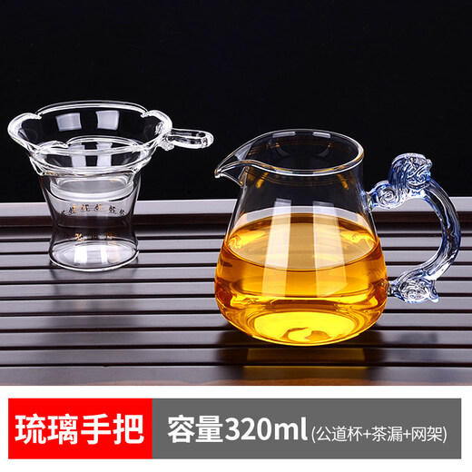 Qiaoyou tea filter ultra-fine 76 accessories tea drain tea filter mesh ultra-fine tea set gauze tea glass handle male cup 320ML + tea drain