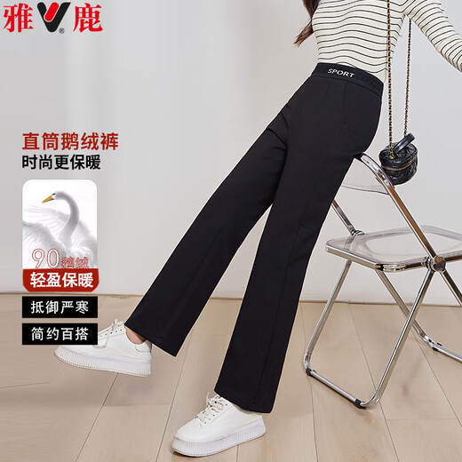 Yalu Down Pants Women's Autumn and Winter Warm Thickened Outerwear Fashion Trendy Wide-leg Straight Slightly Spicy Pants for Women's Outerwear