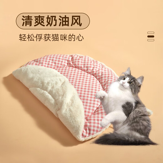 Pet Dictionary Winter Cat House Pet Warm Mat Dog House Double Layer Cat House Sleeping Mat Pet Warm Mat Winter Warm Cat House Imitation Rabbit Fleece + Cool Mat Round Pink Mat Large
