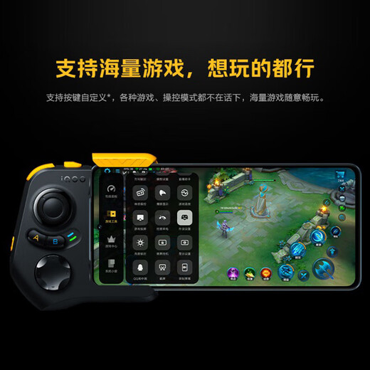 IQOO Lightning Game Controller 2nd Generation Mobile Phone Peripheral Joystick Grip Assistant Gaming Artifact iQOO Game Controller 2nd Generation (Free Game Finger Cover)