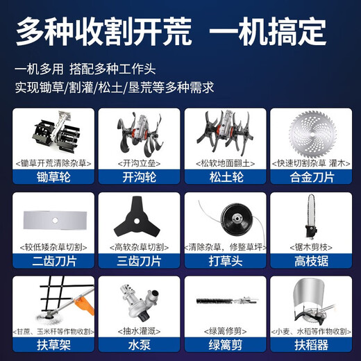Dongcheng gasoline lawn mower FF02-BG431 four-stroke high-power lawn mower lawn mower backpack lawn mower FF02-CXB-1.25KW two-stroke
