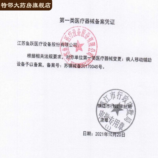 鱼跃（YUWELL）拐杖老人轻便助力三头防滑单拐杖残疾手杖r YU828手杖型
