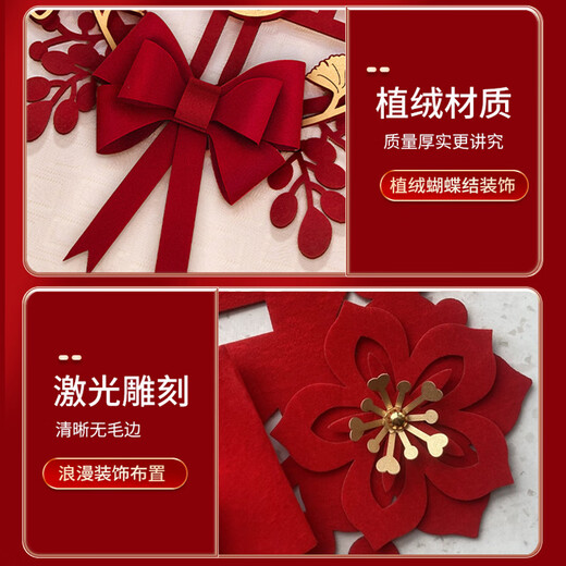 迪普尔喜字贴结婚用品婚房布置装饰窗户婚礼大门卧室房门门贴蝴蝶结囍字