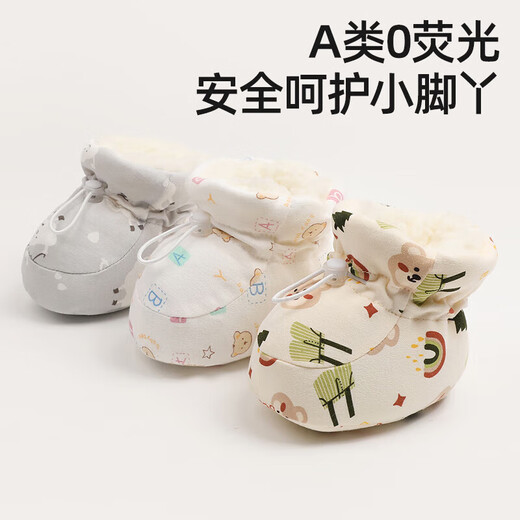 贝肽斯婴儿脚套新生睡觉护脚套0-12个月宝宝春秋季保暖不掉加绒鞋子 【加绒加厚】字母小熊 适合脚长10.5cm