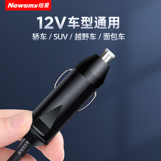 Newman Car Inverter Charger 12V to 220V Cigarette Lighter Converter 150W Super Fast Charging NB150 Fashion Edition