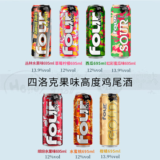Fourlock Fourlock Wine Fruit Fruit Pre Mixed Cocktail Fourloko Snooker Beer 695 мл*12 можно отметить дополнительные ароматы*6 бесплатных 695 мл 6 банок
